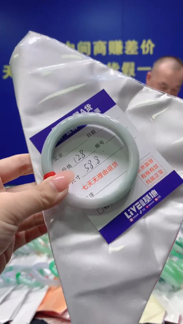 【闪购商品】翡翠手镯未镶嵌翡翠手镯单样发一