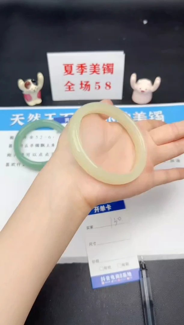 石英质玉手镯未镶嵌130