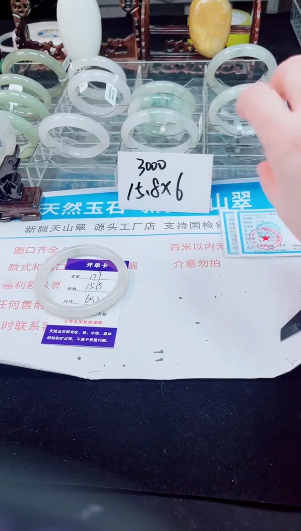 未镶嵌手镯石英质玉179-56/60