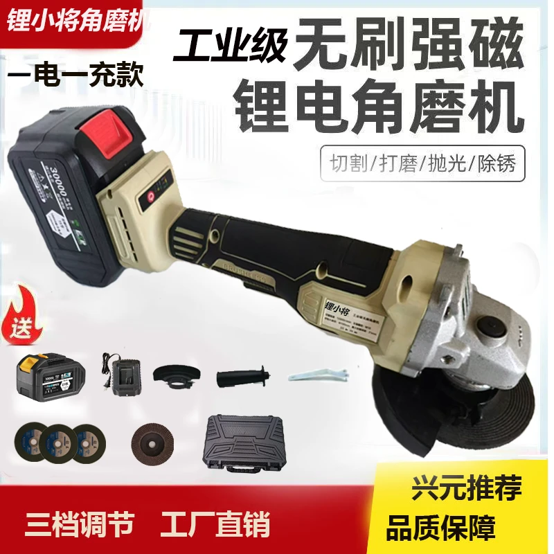 锂小将角磨15节一电塑箱款农业级农机农具专用农业机械配件