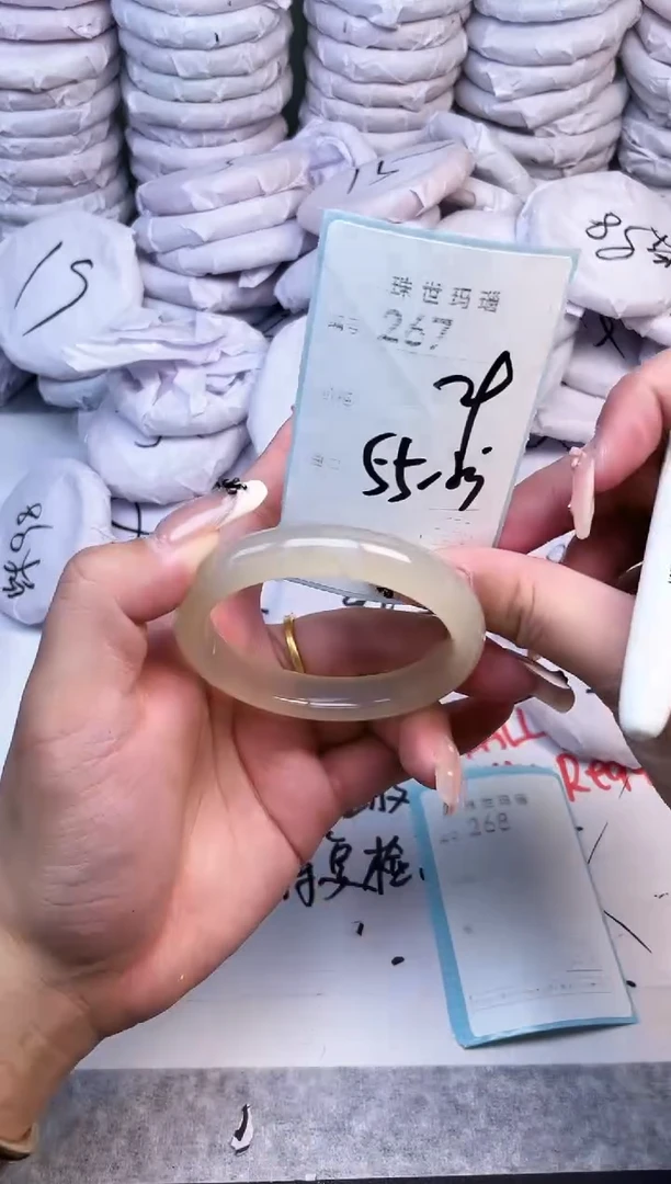 手镯玛瑙/玉髓未镶嵌267