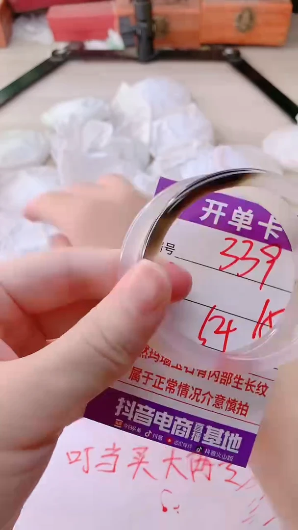 手镯玛瑙/玉髓未镶嵌339