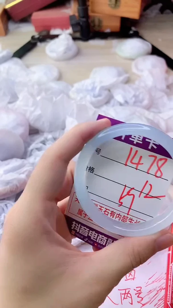 手镯玛瑙/玉髓未镶嵌1478