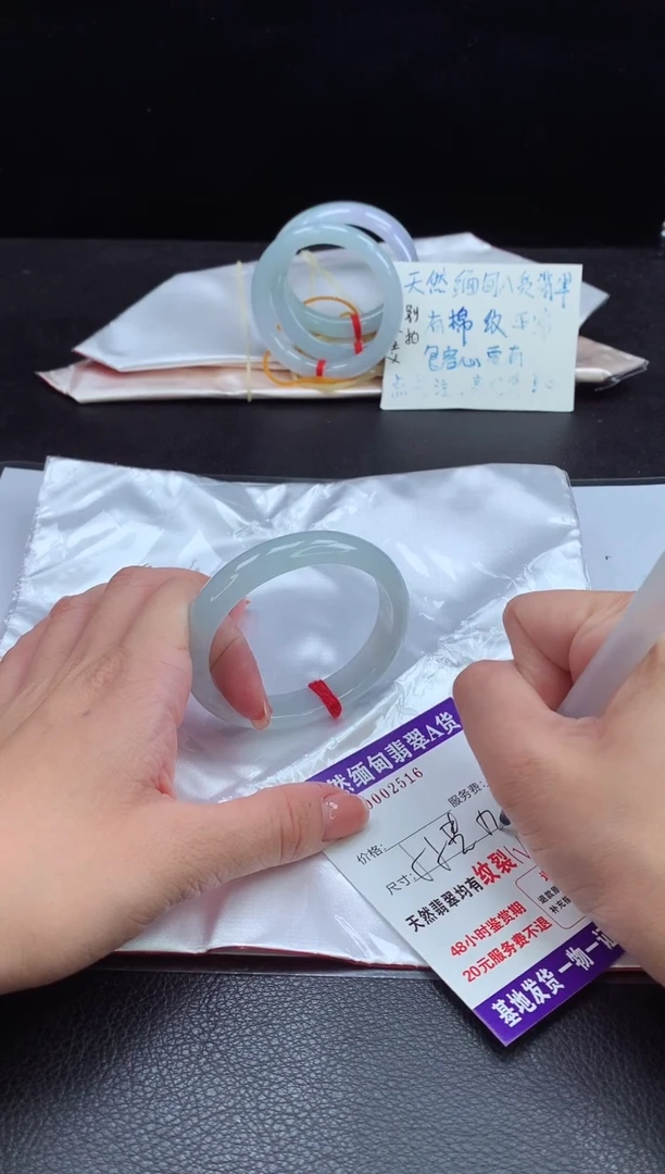 翡翠手镯（贵妃镯）未镶嵌11111111111