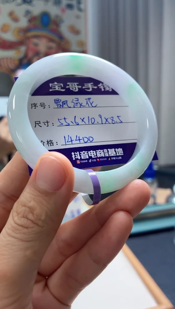 翡翠手镯未镶嵌翡翠手镯