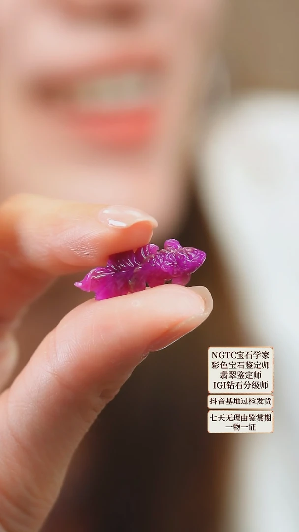 苏纪石（舒俱来）未镶嵌吊坠(不含链)22