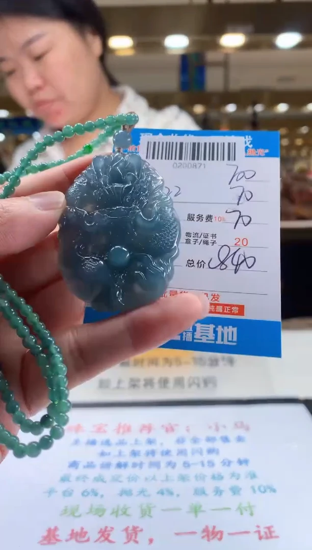 未镶嵌定制翡翠天然翡翠A货拍一发一