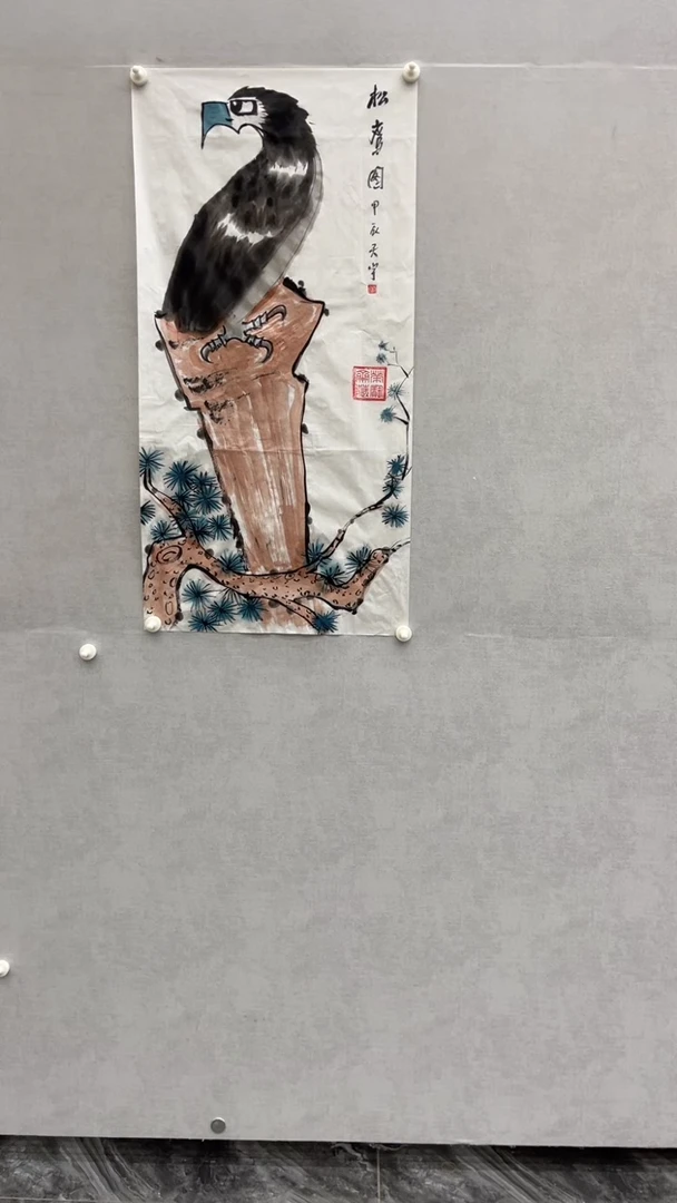 【闪购商品】国画释天宇老师作品