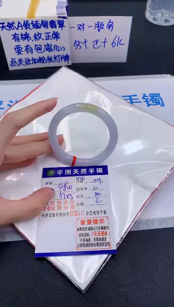 未镶嵌手镯翡翠111111