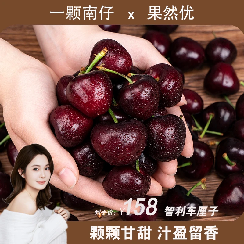 【南仔专属】智利进口海运车厘子J/2J/3J级 5斤原箱 内附果径卡