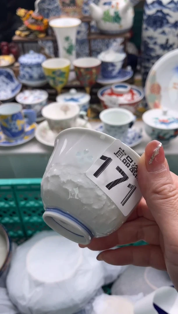 【闪购商品】瓷片宜品陶瓷感谢支持