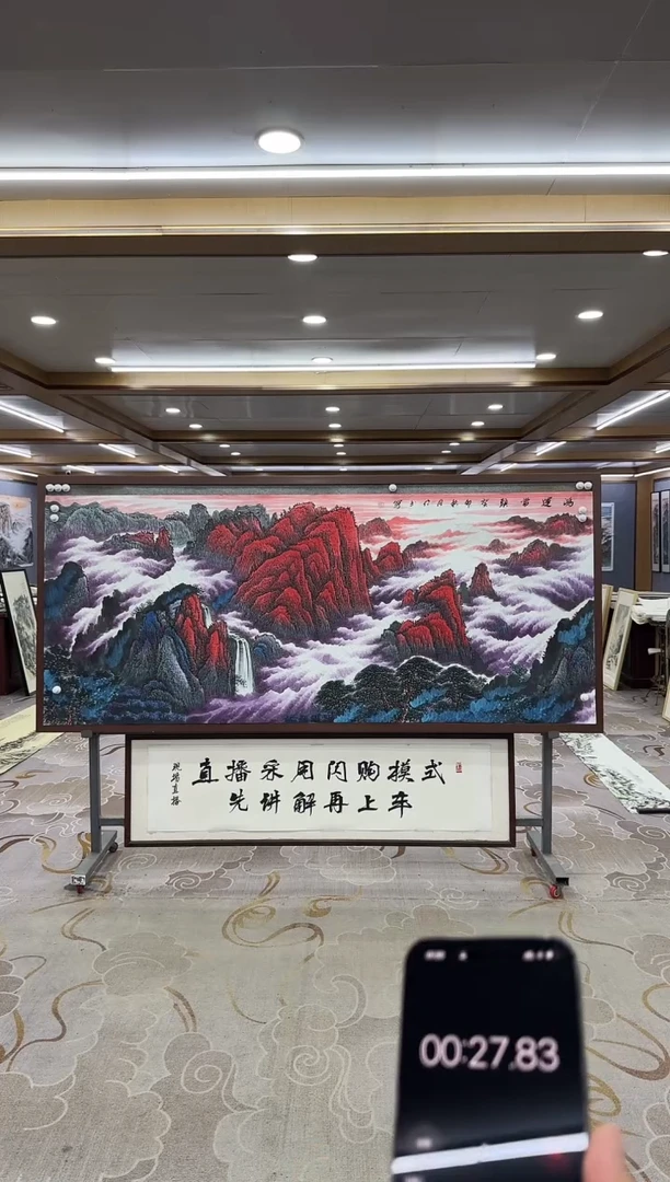 【闪购商品】绘画xc张伦玉-八尺-国画