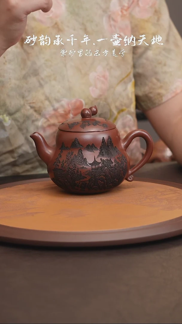 茶壶紫砂紫砂葫芦壶