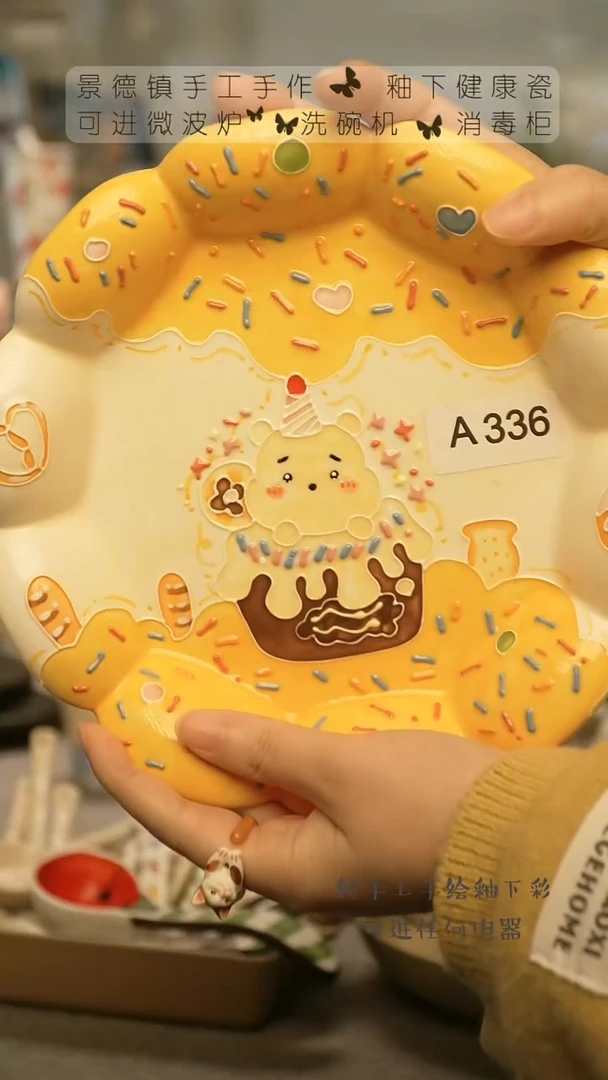 【闪购商品】杯景德镇手工手做陶瓷@A336