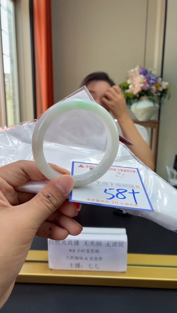 未镶嵌手镯翡翠1111111111111111111