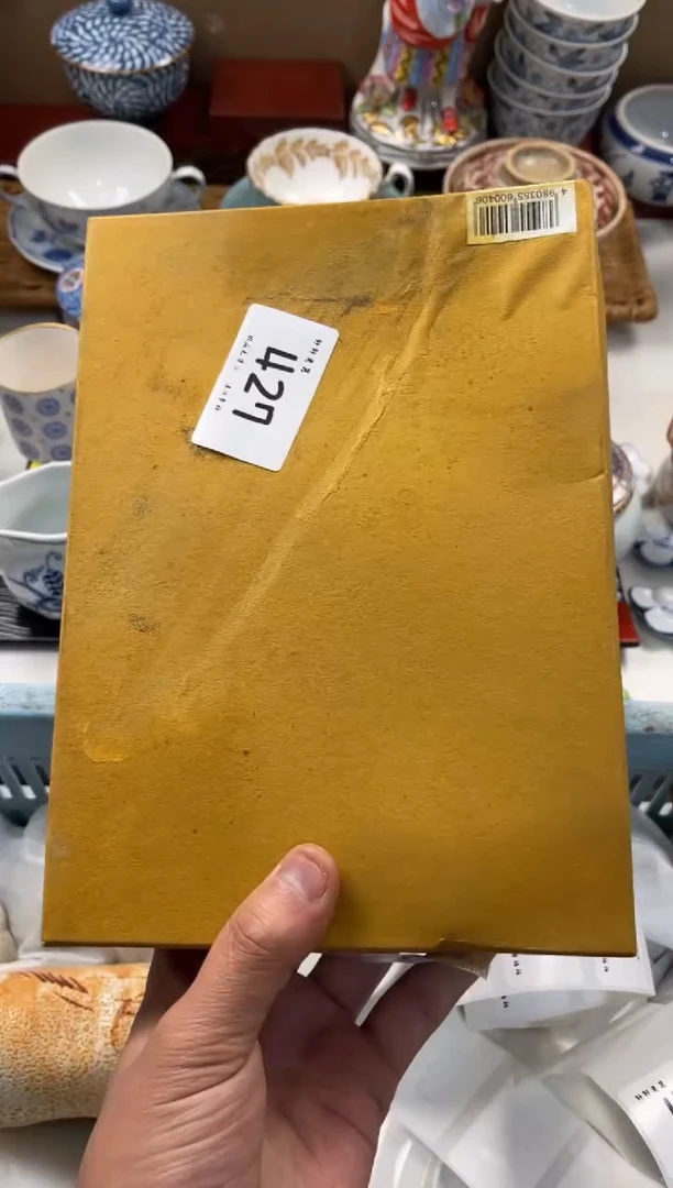 陶瓷?***兔店铺名称 轩轩瓷器 闪购类型 定向 小兔兔