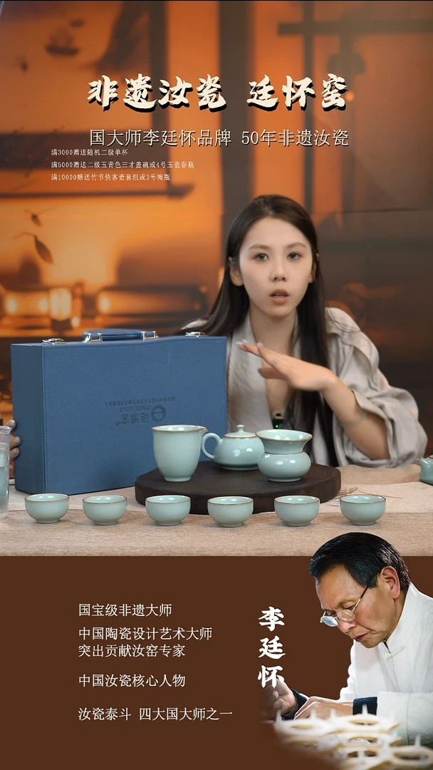 廷怀窑国大师天青色石瓢壶套组十件套
