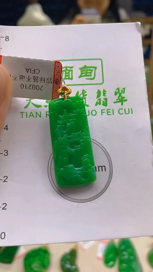 颈饰18K金镶嵌翡翠新号开播 全场乱卖