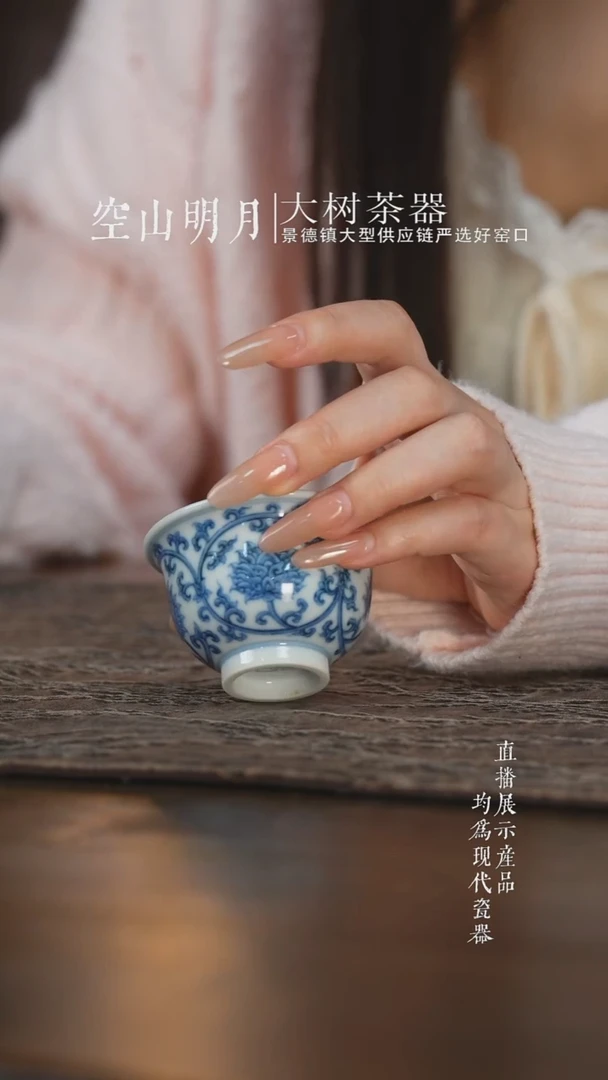 杯子陶瓷望月怀古双勾莲小压手