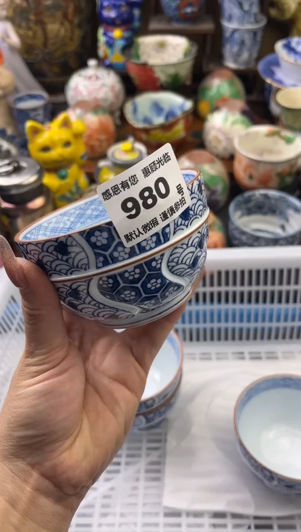 【闪购商品】瓷片980号六六工艺品瓷器
