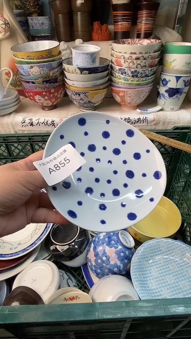 散*感谢您一直以来的支持