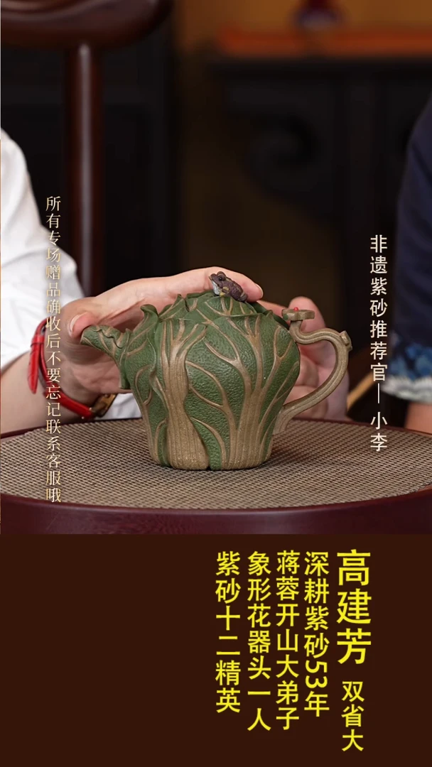 茶壶紫砂50 高建芳 青灰段 百财如意套组400cc