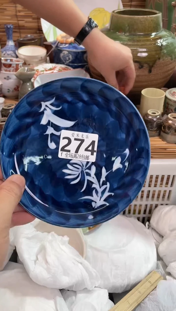 倚***石全场满28包邮，陶瓷茶具瓷器