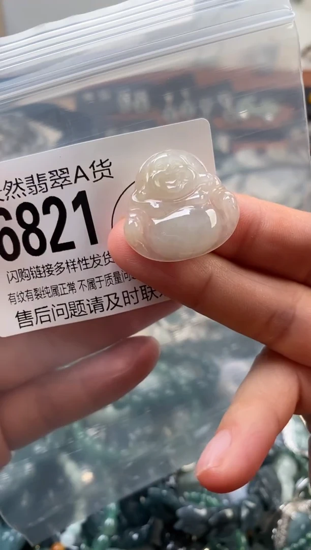 颈饰未镶嵌翡翠翡翠6821