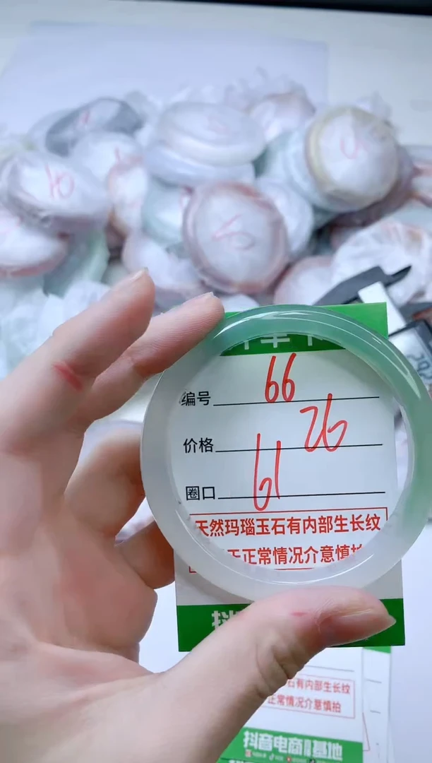 【闪购商品】玛瑙/玉髓手镯未镶嵌66