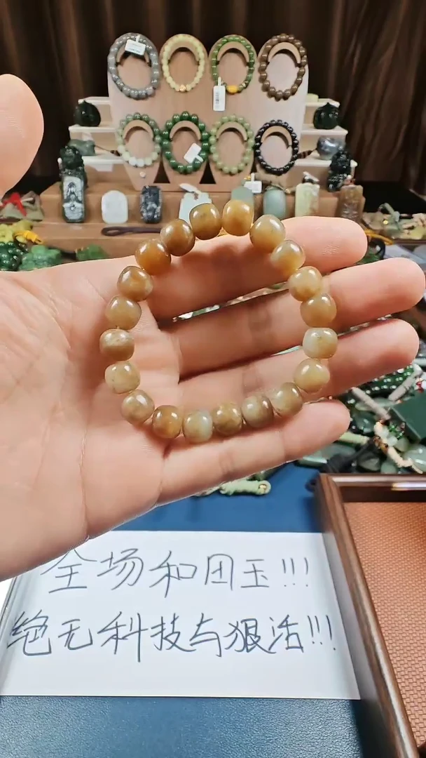 颈饰未镶嵌和田玉多样性发货拍一发一