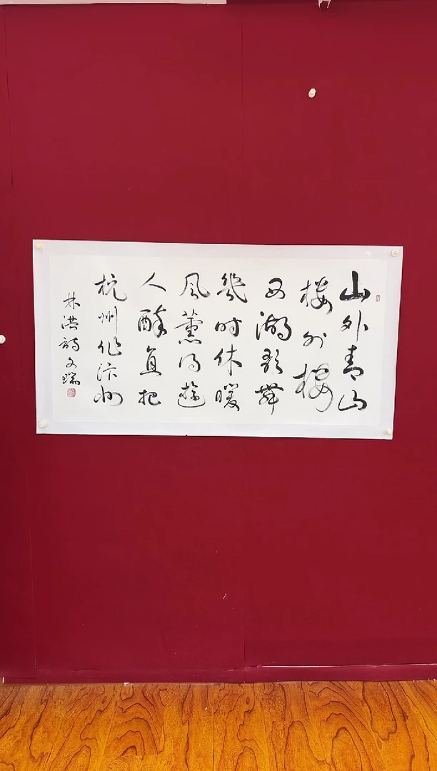 书法链接       56