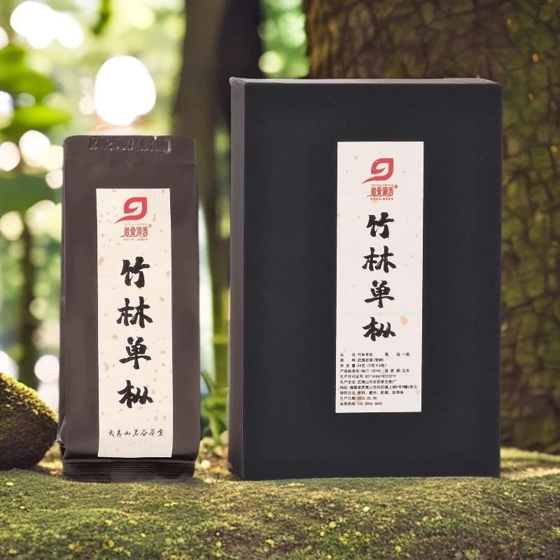 岩骨流香竹林单枞传统炭焙武夷岩茶乌龙茶叶盒装54克