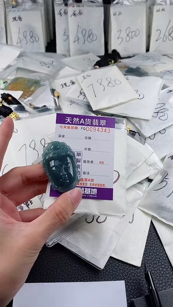 【闪购商品】翡翠颈饰未镶嵌