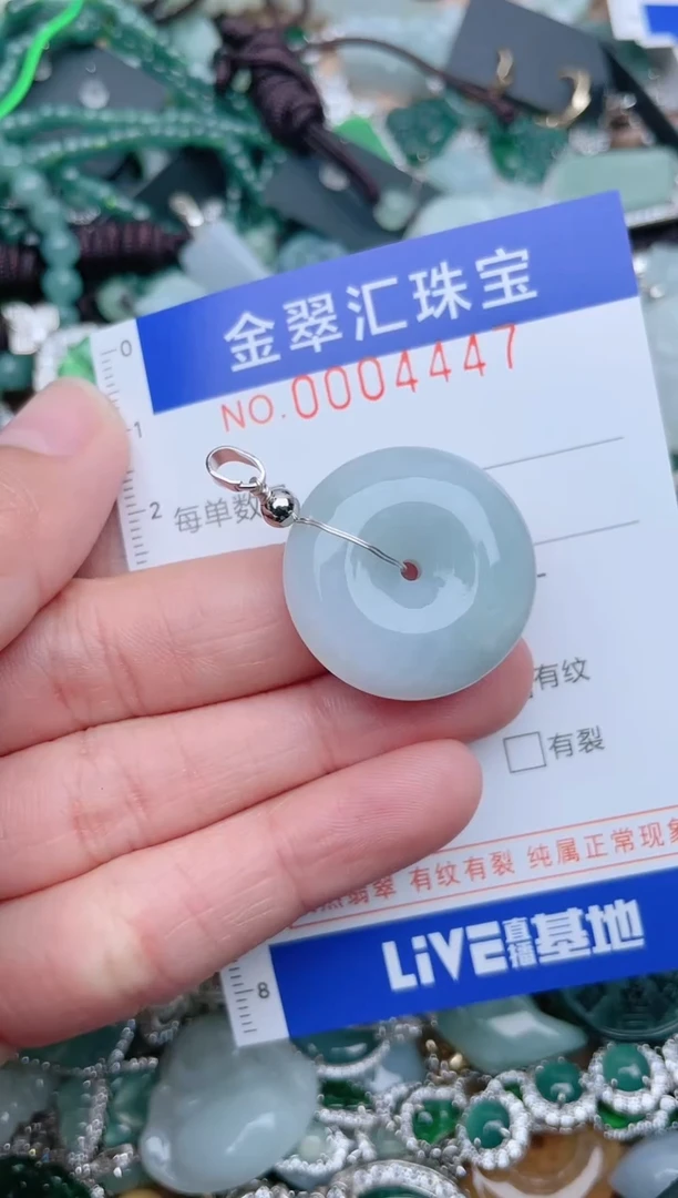 【闪购商品】翡翠颈饰未镶嵌4447.....1