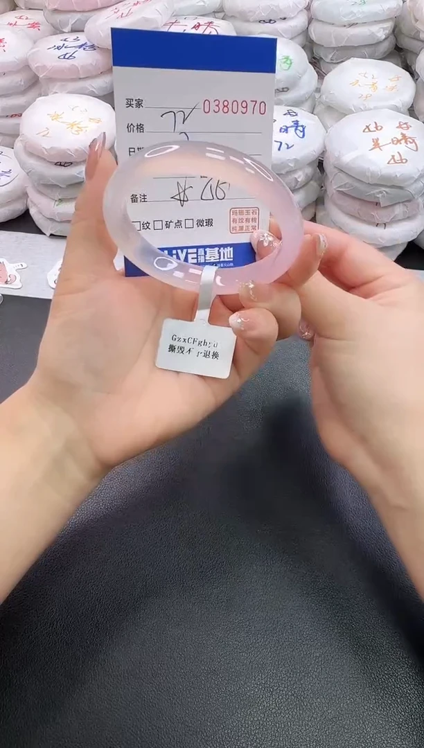 手镯玛瑙/玉髓未镶嵌0970