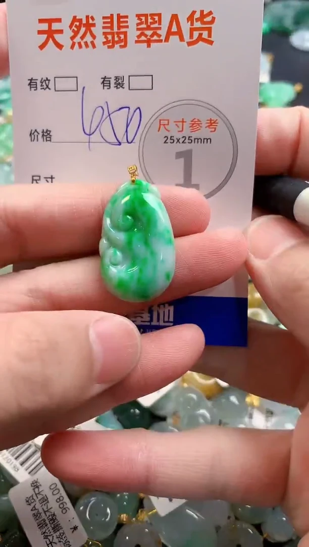 颈饰18K金镶嵌翡翠0064885112