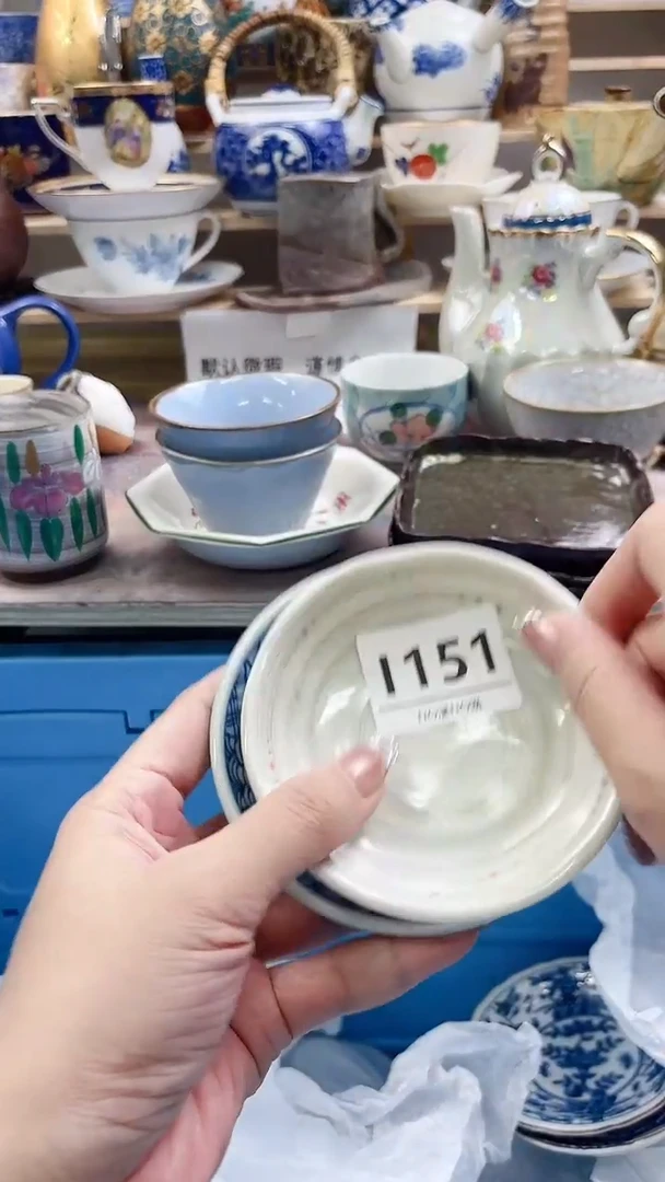 瓷片?**?I151不退不换.感谢理解