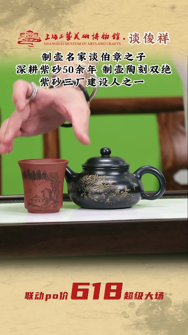 茶壶紫砂宝石蓝-容天