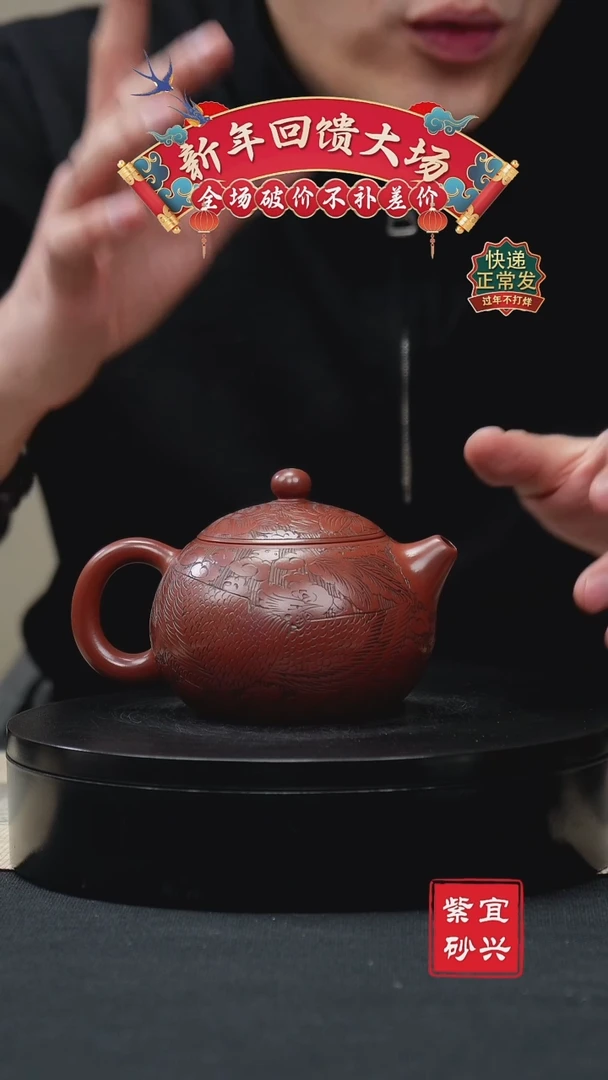 【闪购商品】紫砂茶壶210 西施 手工紫砂壶