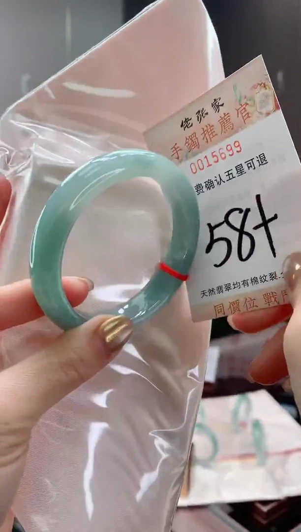 未镶嵌手镯翡翠天然缅甸A货翡翠
