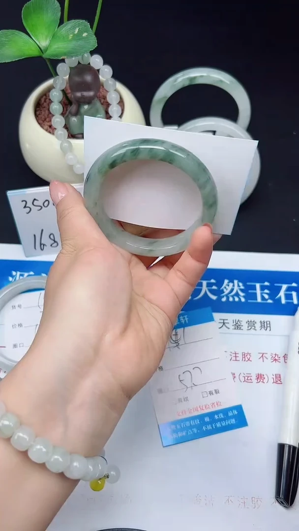 未镶嵌手镯石英质玉141-57/58