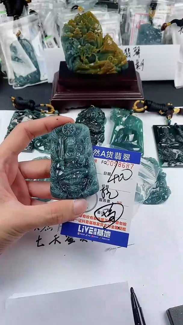 【闪购商品】翡翠颈饰未镶嵌