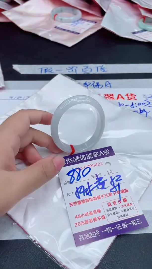 未镶嵌手镯翡翠880.00