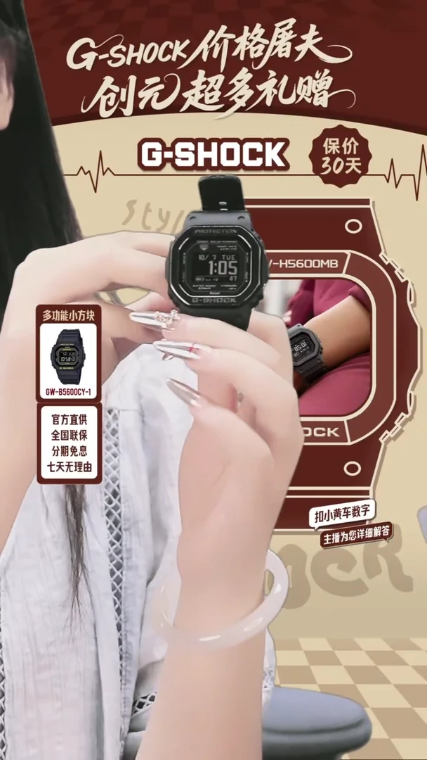 石英机芯-光能机芯锻造碳树脂腕表