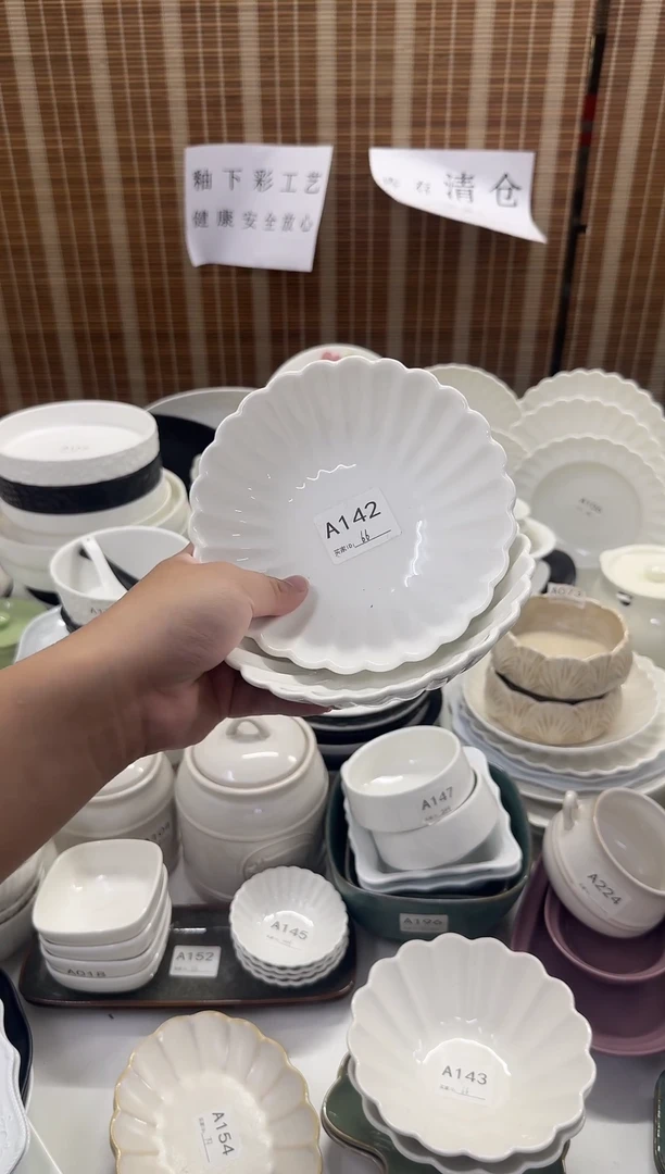 瓷微瑕仓库清仓外贸尾货