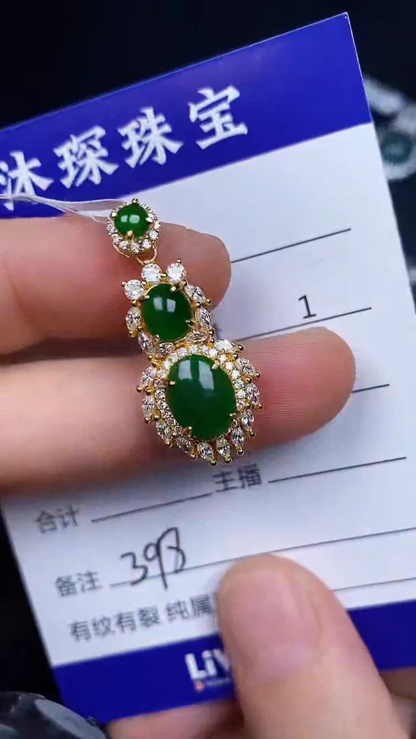 银S925镶嵌戒指翡翠3980