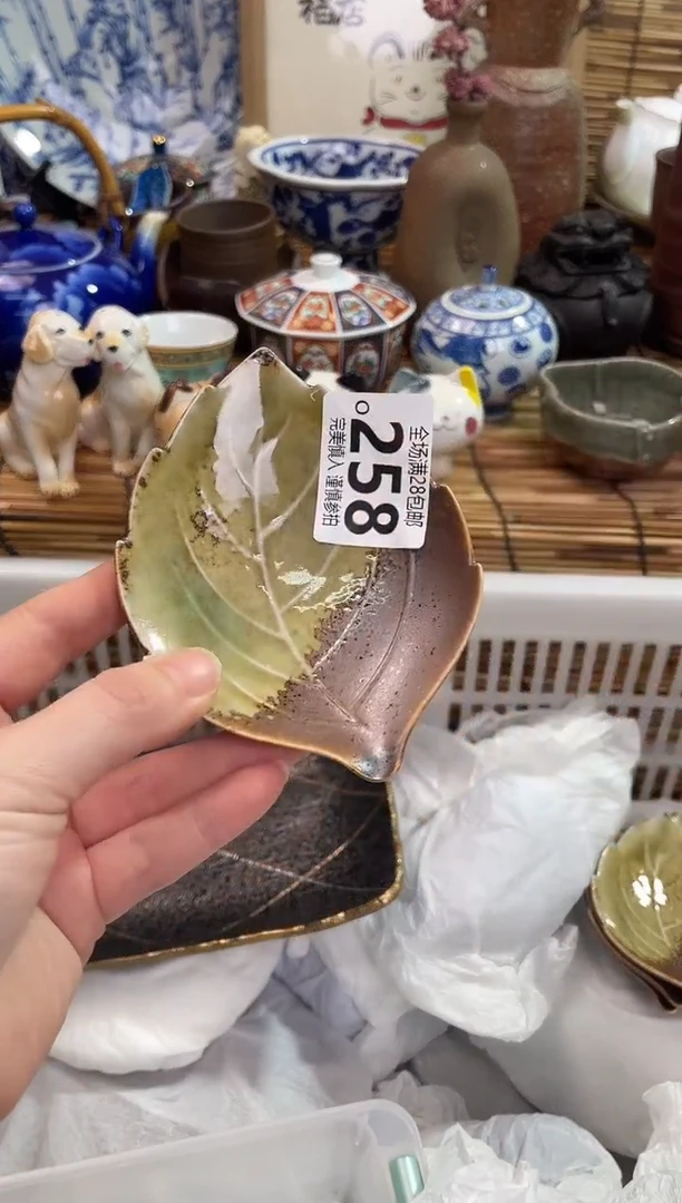 颜*心满28包邮，陶瓷茶具瓷器