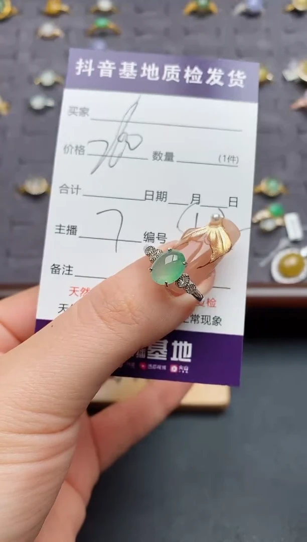 银S925镶嵌戒指翡翠.