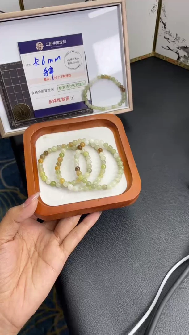 未镶嵌和田玉挂件手串FL63多样性发其一CP配绳