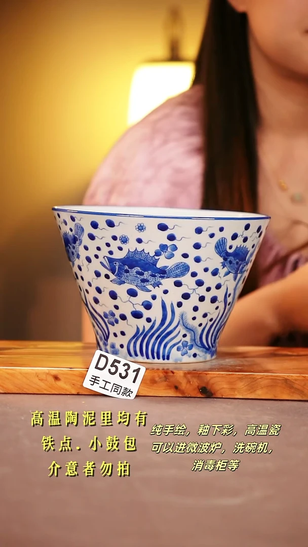 其他D531陶然集器瓷器